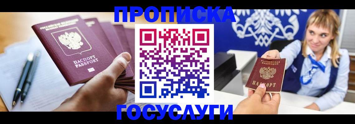 форма 3 в Острове